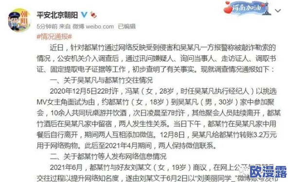 男女做爰全过程免费现看：最新进展揭示了相关内容的合法性与社会影响，引发广泛讨论与关注
