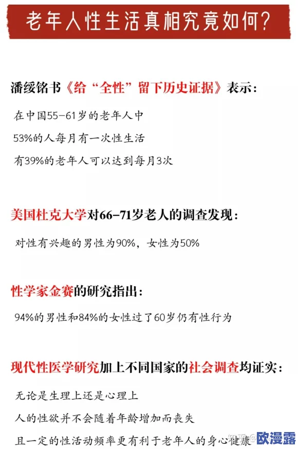 男女做爰全过程免费现看：最新进展揭示了相关内容的合法性与社会影响，引发广泛讨论与关注