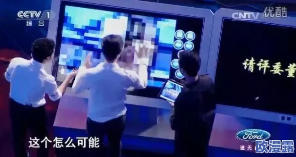 韩国靠逼视频事件最新进展：警方加大调查力度，涉事平台面临严厉处罚与用户隐私保护措施升级