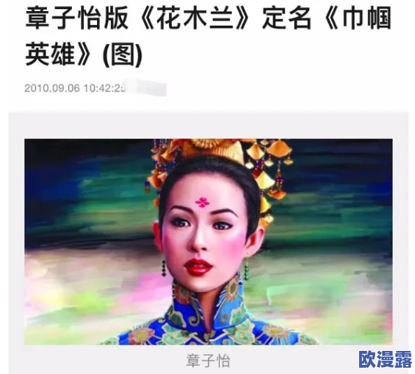 抱着皇后走夹得好紧好爽，近日在社交媒体上引发热议，网友们纷纷分享自己的看法和感受