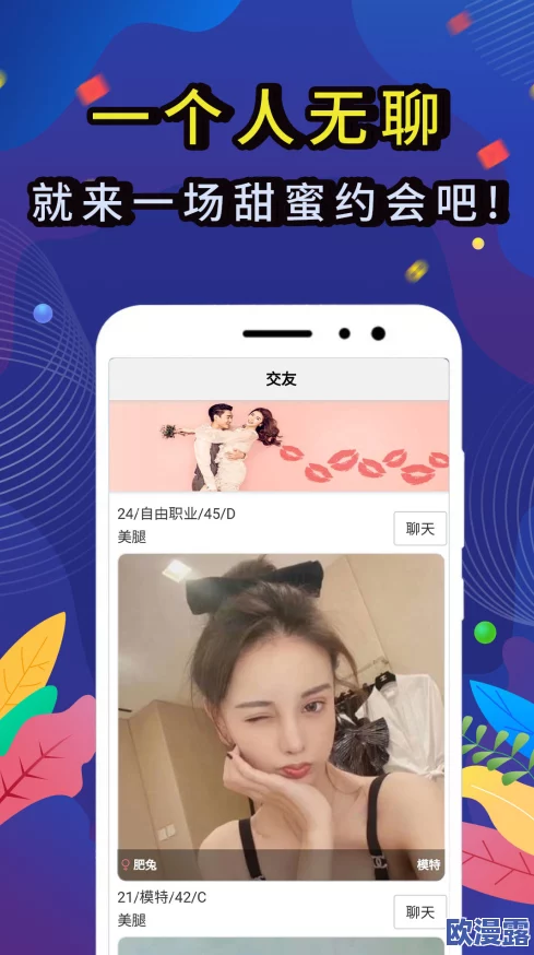 爱情岛论坛夜夜观久久：最新动态分享，聚焦情感交流与互动，畅谈恋爱心事与生活点滴