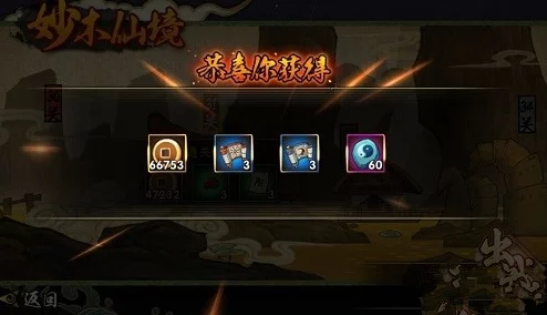 火影忍者手游铜币短缺？速来领取勋章奖励补充资源！