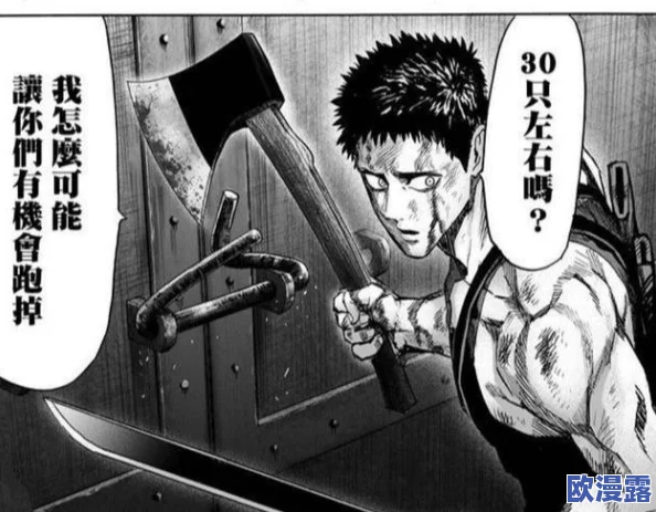 CF手游深度解析：黑色城镇常用爆破战术与突击策略全攻略