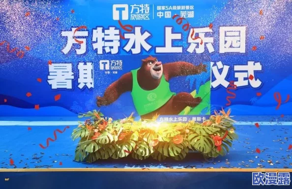 白喷丝泉网站重磅上线，带你领略前所未有的奇幻水世界，畅享无限乐趣与惊喜体验！