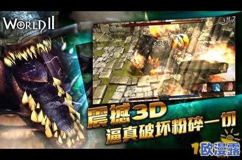 全面剖析《世界2：风暴帝国》中香克斯的技能特性与属性搭配分析