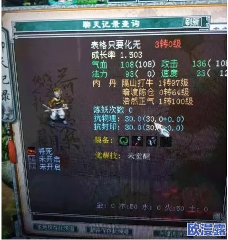 大话西游手游平民玩家全面省钱培养攻略：最实用技巧与资源管理指南