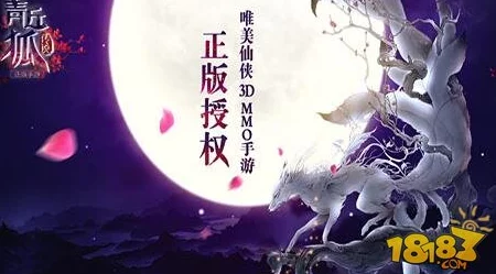 青丘狐传说：巅峰等级功能详解及其惊人效果介绍
