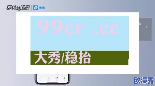 999久久免费高清热精品，网友们纷纷表示这个平台的内容丰富多样，观看体验非常流畅，是个不错的选择