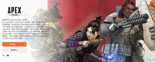 Apex英雄全角色大招充能时间详细汇总与策略分析