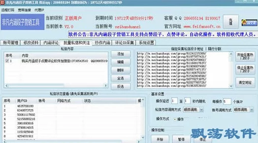 簧色软件下载:最新版本发布,新增多项功能与优化,提升用户体验和下载速度 簧色软件下载:最新版本发布,新增多项功能与优化,提升用户体验和下载速度