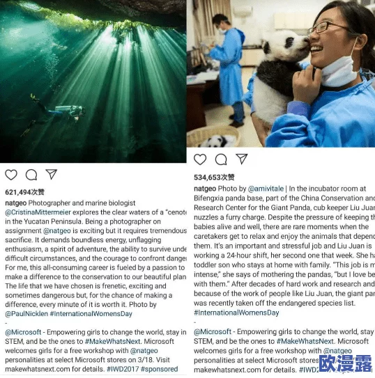 激色小：最新动态揭示其在社交媒体上的影响力与用户互动的新趋势，吸引了众多年轻人的关注
