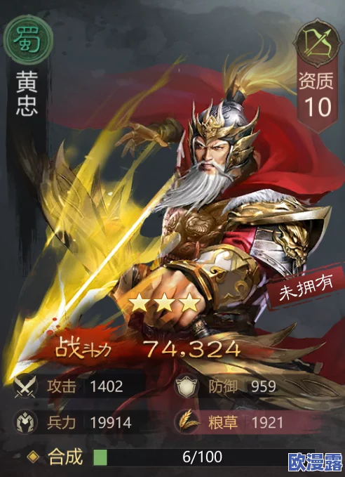 《骚年卧龙传》深度解析：五虎上将之赵云英勇事迹介绍