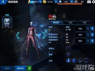 漫威未来之战猎鹰技能介绍：全面解析猎鹰的战斗技巧与能力