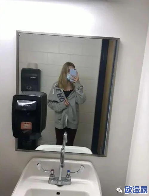 女同学胸罩解开事件：最新进展曝光