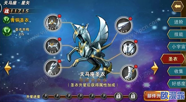 圣斗士星矢重生：全面消费指南及最佳性价比资源消耗策略解析