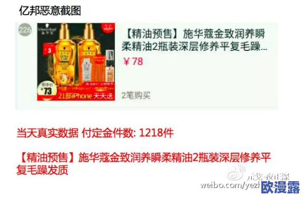 果冻传媒性BBB与ⅩⅩⅩ：震撼曝光！行业内幕引发热议，背后真相令人瞠目结舌！