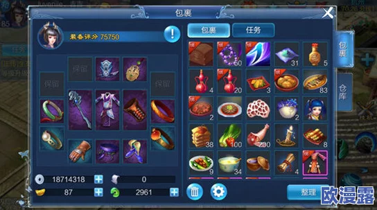 倩女幽魂手游深度解析：异人职业高效操作技巧全面介绍