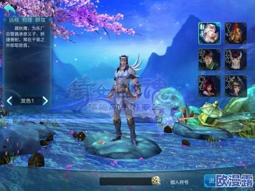 倩女幽魂手游深度解析：异人职业高效操作技巧全面介绍