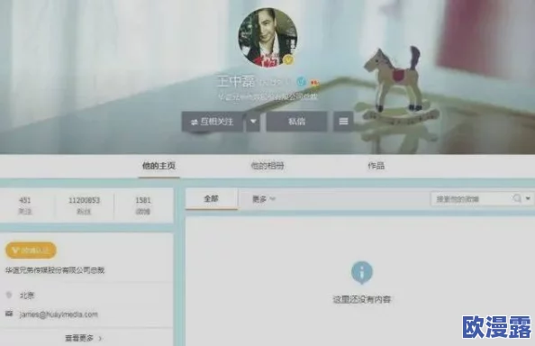 男人添女人下部视频免费:最新进展显示该视频在社交媒体平台上引发了广泛讨论与关注,相关内容持续更新中 男人添女人下部视频免费:最新进展显示该视频在社交媒体平台上引发了广泛讨论与关注,相关内容持续更新中