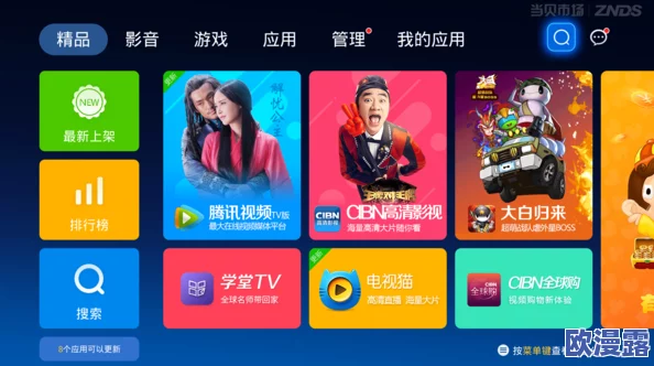 中国x站在线下载:全新功能上线,海量资源极速获取,网友纷纷点赞! 中国x站在线下载:全新功能上线,海量资源极速获取,网友纷纷点赞!