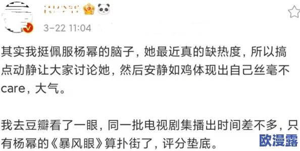 虐男榨精失禁漫画:最新动态揭示了该作品在网络上的热度持续上升,粉丝们对剧情发展充满期待 虐男榨精失禁漫画:最新动态揭示了该作品在网络上的热度持续上升,粉丝们对剧情发展充满期待
