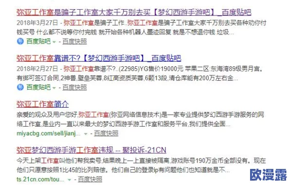 美女脱的屁股照片不视频引发网友热议,大家对这种内容的接受度和道德观念产生了不同看法 美女脱的屁股照片不视频引发网友热议,大家对这种内容的接受度和道德观念产生了不同看法