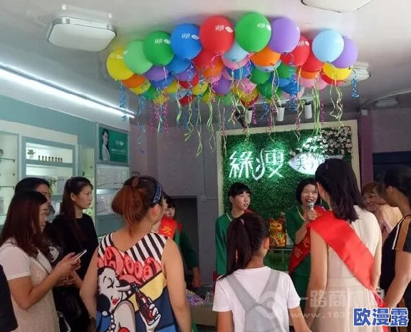 美容院的特除待遇3:奢华护理套餐限时推出,客户体验前所未有的尊贵享受! 美容院的特除待遇3:奢华护理套餐限时推出,客户体验前所未有的尊贵享受!