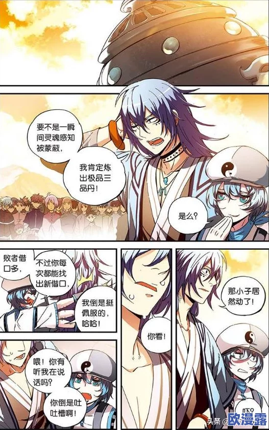 斗破苍穹手游全面斗气提升攻略：一天速成三星斗者技巧揭秘