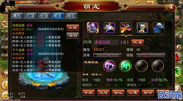 仙变2游戏攻略:全面掌握如何快速获得大量金币的赚钱技巧 仙变2游戏攻略:全面掌握如何快速获得大量金币的赚钱技巧