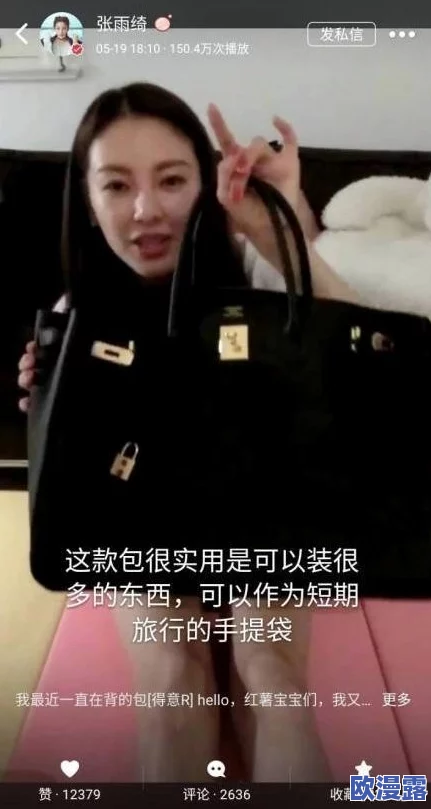 花间淫事2:许多网友认为这部作品在情节上更加丰富,角色塑造也更为立体,值得一看 花间淫事2:许多网友认为这部作品在情节上更加丰富,角色塑造也更为立体,值得一看
