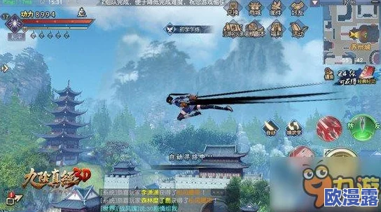 九阴真经3D觉醒首测震撼开启，全新武侠世界，这是专属你的江湖之旅