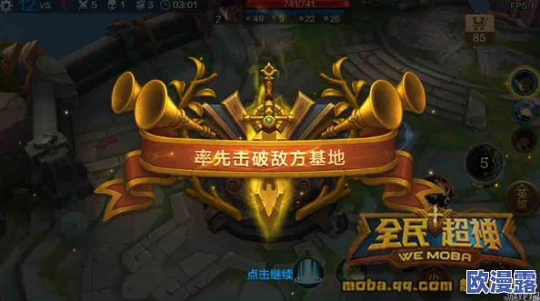 全民超神攻略：功夫之神阿宝3V3战场制胜技巧与打法深度解析