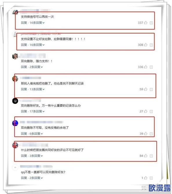 再深点灬用力灬太大了：近期社交媒体热议此话题，引发众多网友分享个人体验与看法，讨论愈演愈烈