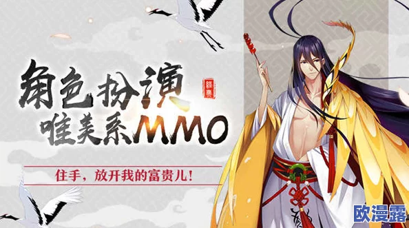 狐妖小红娘诛邪令第二层攻略：如何击败王权霸业及阵容搭配