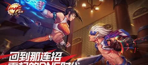 DNF手游老玩家测试调查：你是否已是掌握精髓的资深老司机？