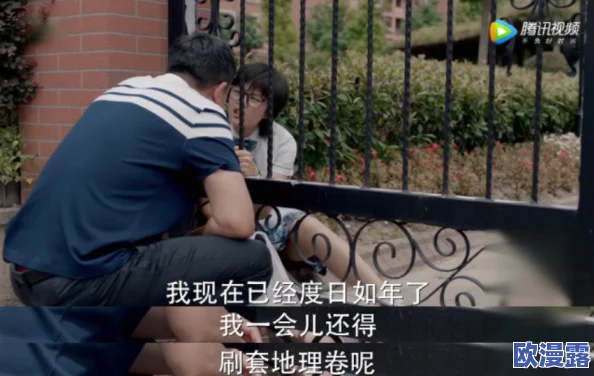 陈老汉和乖乖女h灌满小说引发热议，网友们对情节设定和角色塑造各抒己见，讨论颇为激烈