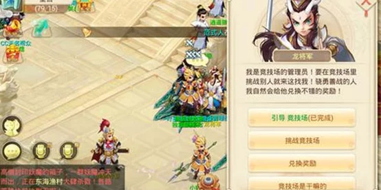 大话西游手游:时空浮屠猜真假高级通关技巧与策略深度解析 大话西游手游:时空浮屠猜真假高级通关技巧与策略深度解析