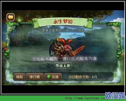 刀塔传奇:梦境挑战圣灵守护,隐刺绝技震撼登场,成功打破500W伤害记录! 刀塔传奇:梦境挑战圣灵守护,隐刺绝技震撼登场,成功打破500W伤害记录!