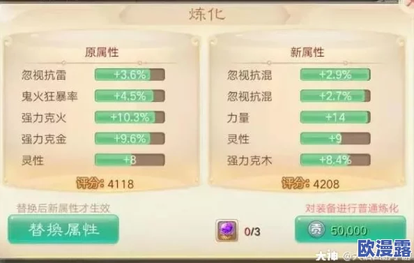 大话西游手游深度解析:用数据实证龙骨提升策略与效果详解 大话西游手游深度解析:用数据实证龙骨提升策略与效果详解