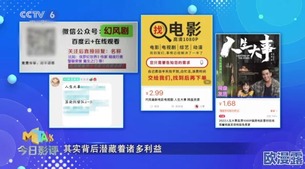 成年在线免费观看：最新动态揭示了平台内容更新与用户体验提升的多项举措，吸引更多观众参与
