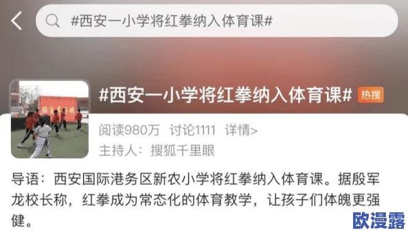 老外又粗又长一晚做五次，网友热议其背后原因与影响，引发广泛讨论和关注