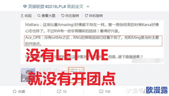 老外又粗又长一晚做五次，网友热议其背后原因与影响，引发广泛讨论和关注