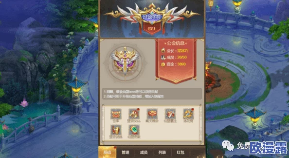 凡仙新版重大更新：世界BOSS挑战方案细节全面曝光！