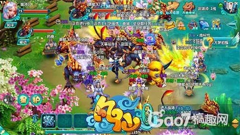 凡仙新版重大更新：世界BOSS挑战方案细节全面曝光！