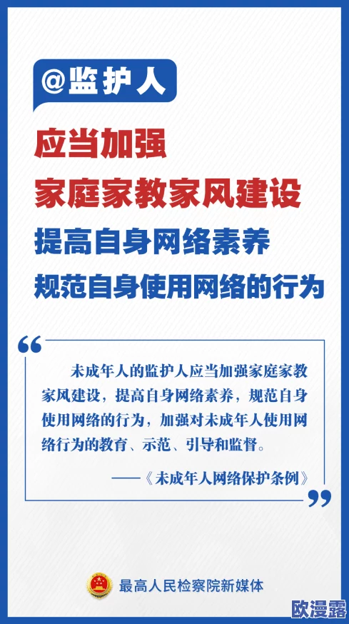 黄色ed2k：最新进展与相关法律法规的变化对网络内容传播的影响分析