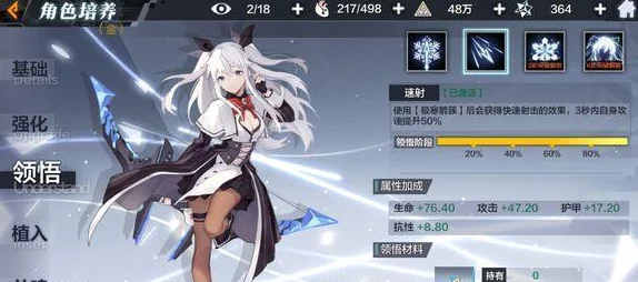一零计划1-2关卡速通技巧：新手攻略推荐，必选角色塞西莉详解
