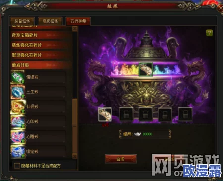 莽荒纪HD游戏攻略:全面解析境界提升方法与系统机制 莽荒纪HD游戏攻略:全面解析境界提升方法与系统机制