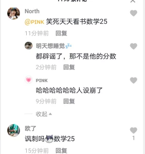 揭秘:最后她对我说的爱忍之友触发技巧,如何巧妙回到故事第零章 揭秘:最后她对我说的爱忍之友触发技巧,如何巧妙回到故事第零章