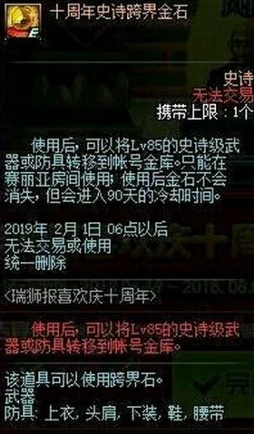 方舟指令详细解析:天照大神技能介绍与潜力值全面一览 方舟指令详细解析:天照大神技能介绍与潜力值全面一览