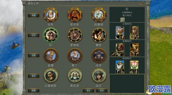 方舟指令详细解析:天照大神技能介绍与潜力值全面一览 方舟指令详细解析:天照大神技能介绍与潜力值全面一览